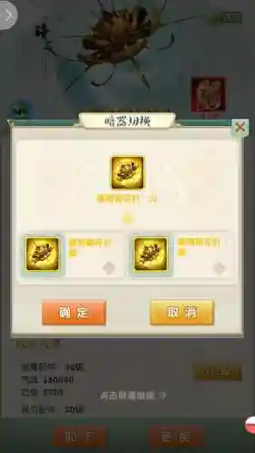 西门阵容丹药插图1