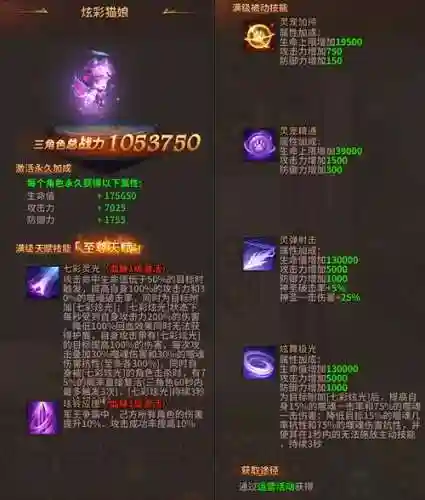 暗黑大天使大天使武器怎么获得插图