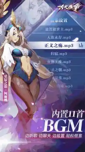 大拔翁攻略插图1