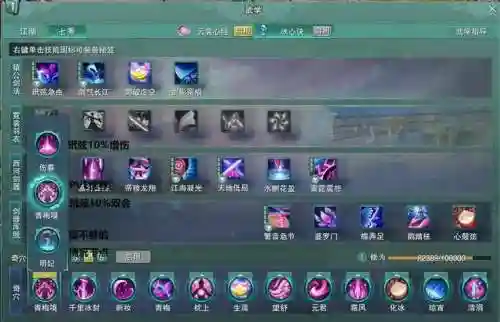 天下手游冰心技能怎么点