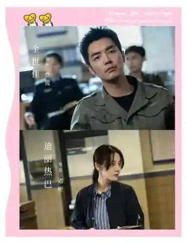 利剑玫瑰阵容插图