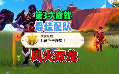 风火最新阵容