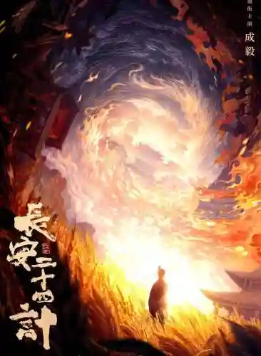 长安怎么搭配阵容插图1