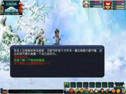 梦幻西游为什么进不了女娲神迹