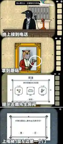锈湖旅馆攻略鹿