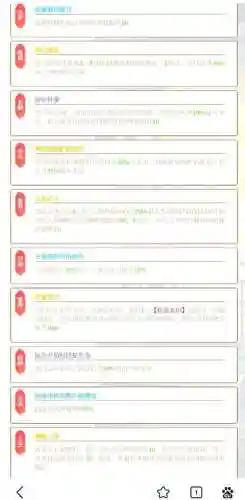 三国杀技能属性插图