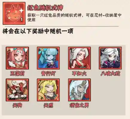 幻象阵容套装搭配插图