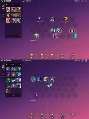 战士33阵容