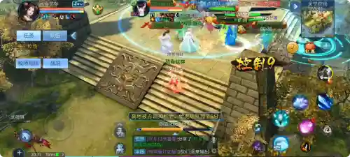 倩女幽魂攻略手游视频插图1