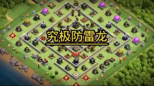 11飞龙阵容_1插图