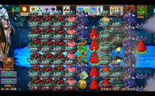 pvz1阵容搭配插图1