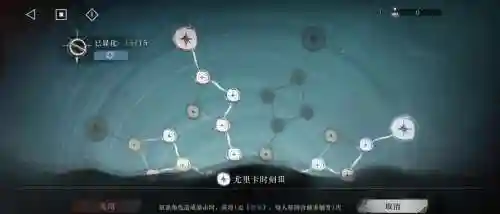 灾祸之兆怎么搭配阵容装备插图1