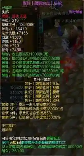 新寻仙武器怎么获得插图1