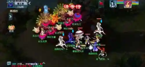 梦幻西游贴吧追杀插图1