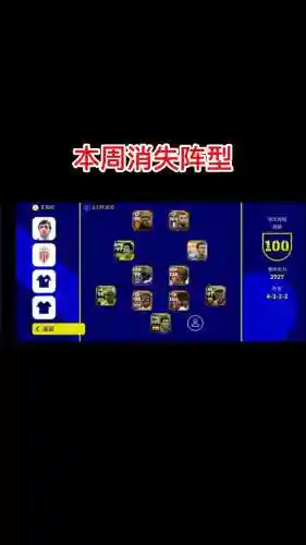 4222阵容战术_1