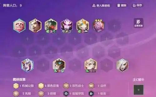 1.4玫瑰阵容_1插图