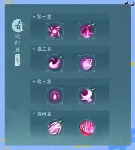 剑网三战复技能吗_1