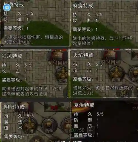 复古版本英雄合计攻略插图