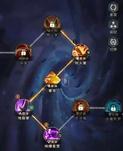 斗破苍穹手游生活技能_2