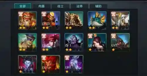 乱斗西游2后羿阵容搭配