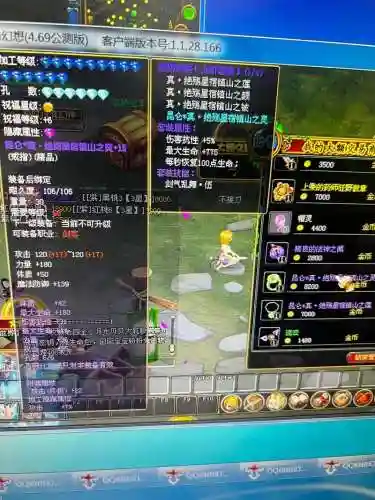 qq幻想武器外形