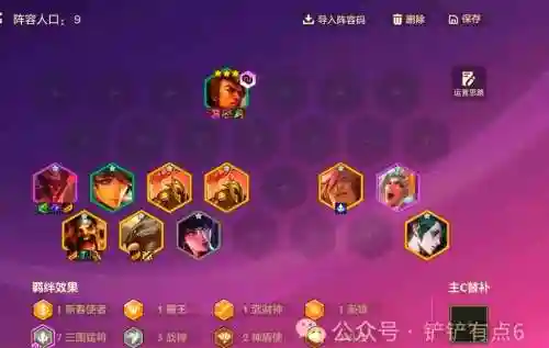 爪子搭配阵容插图