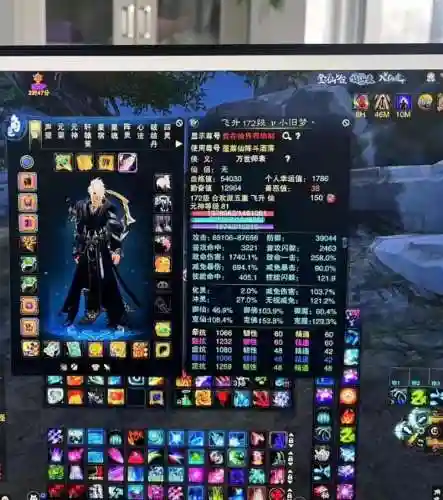 诛仙3飞151装备插图