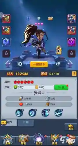 手游圣魂全神域阵容搭配插图