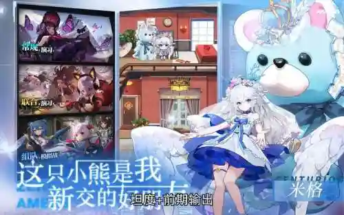 米格搭配阵容
