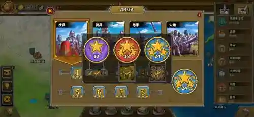 欧陆战争5试炼阵容搭配插图
