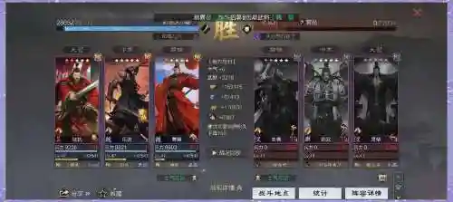 率土之滨肉阵容插图1