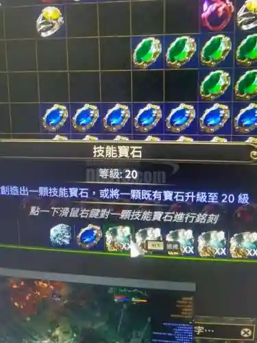 fgo剑士技能石插图