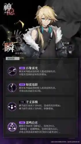 技能无cd法系瞬发插图1