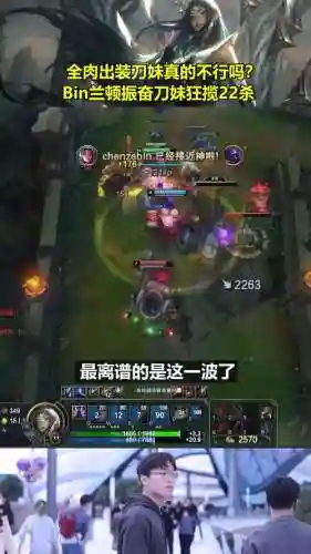 武器大师怎么对线技巧插图