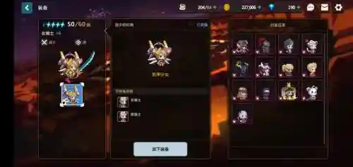坎剑阵容插图1
