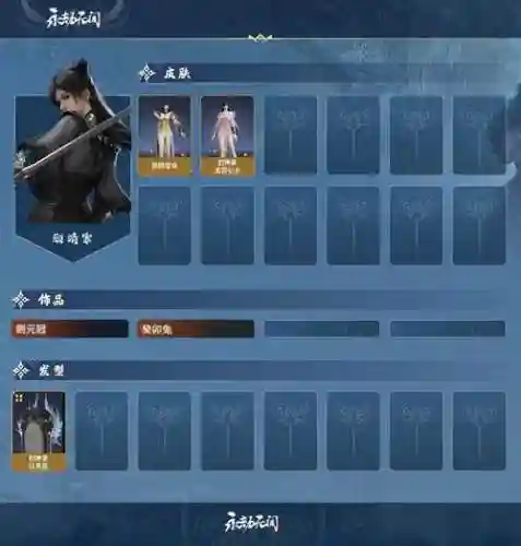 楚留香江湖目标攻略插图1