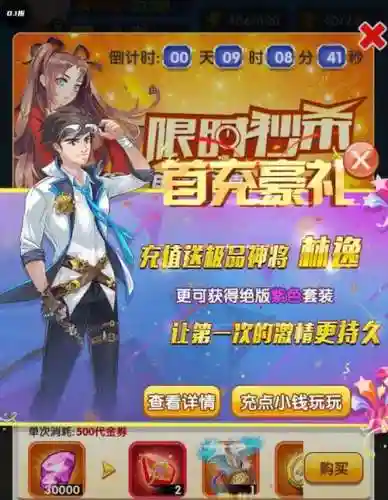 校花梦工厂阵容搭配插图1