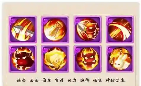 梦幻手游8技能血宠打书插图
