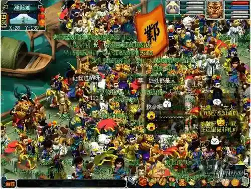 2018梦幻西游还能玩吗插图