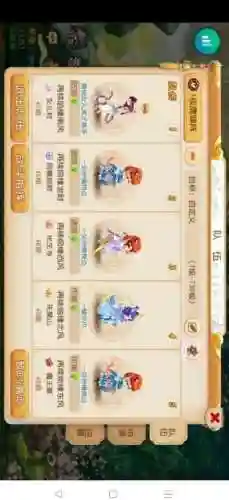 梦幻西游冲新区技巧