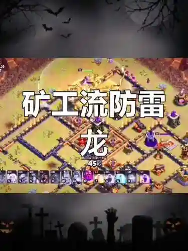 11飞龙阵容_1插图1