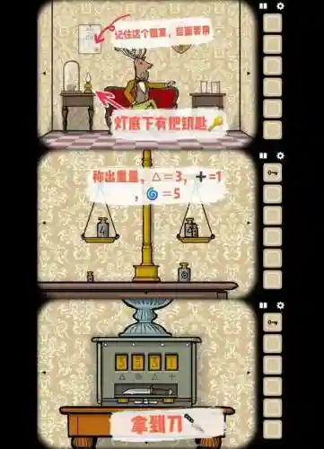 锈湖旅馆攻略鹿插图