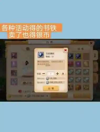 梦幻西游现金怎么刷插图