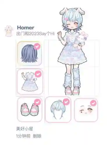 装扮少女挑战攻略第34插图 装扮少女挑战攻略第34插图