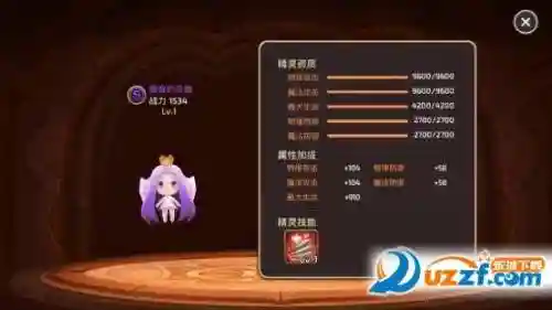 龙之谷手游70升级攻略插图