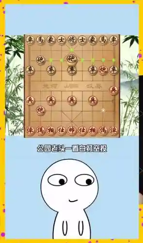 打贪阵容