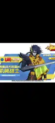 童帝搭配阵容插图1