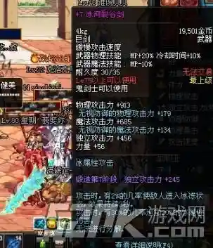 dnf阿拉德陨石换什么武器好