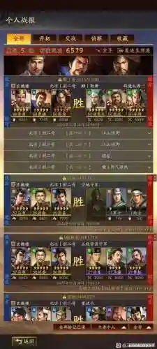 打张角阵容搭配_1
