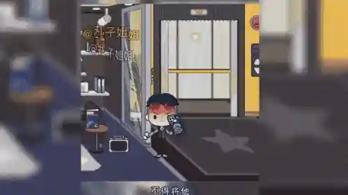 米加阵容插图1